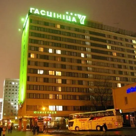 Hotel Yubileiny 3*